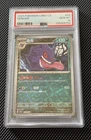 2025 POKEMON SIMPLIFIED CHINESE CBB3 C-GEM PACK VOL 3 #04 GENGAR PSA 10