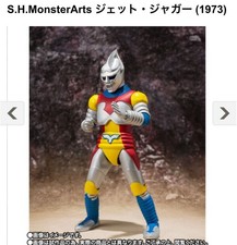 S.H.MonsterArts Jet Jaguar 1973 unopened Godzilla Godzilla vs. Megalon figure