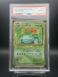 Venusaur 3/32 CLF Classic Venusaur & Lugia ex Deck Pokémon Card Japanese PSA 10