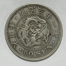1898 M31 Japan Emperor Meiji Dragon Silver 50 Sen