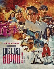 The Last Blood aka "Hard Boiled II" (Blu-ray)