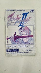 Square Final Fantasy II Famicom Game, Used, Box damaged