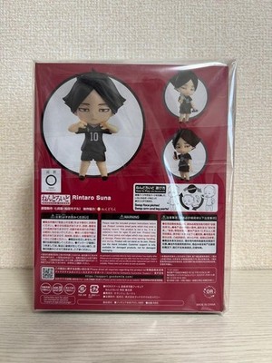 Orange Rouge Nendoroid 2297 HAIKYUU!! Rintaro Suna Action Figure