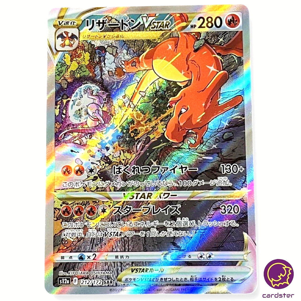 Charizard-V-ASTRO / Charizard-VSTAR (212/172), Busca de Cards