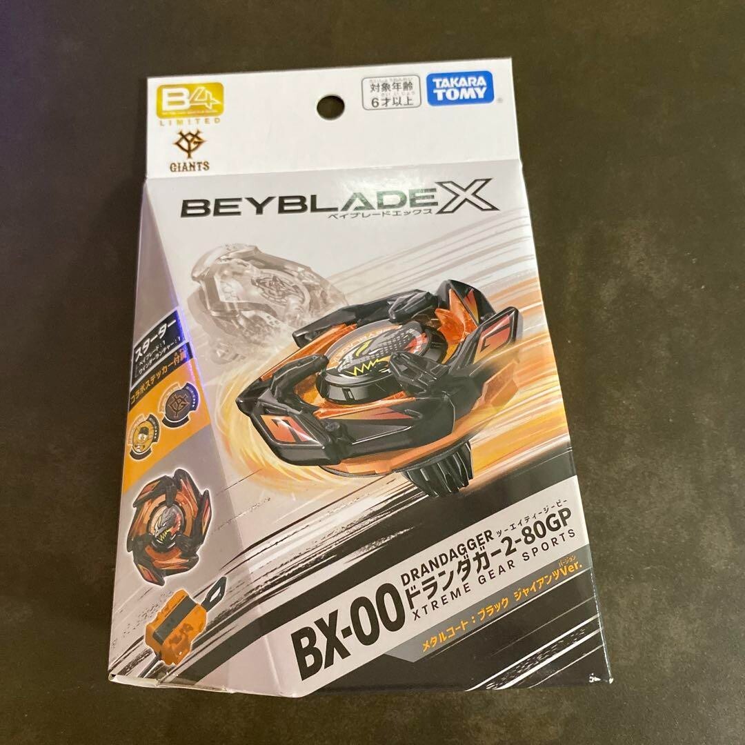 Beyblade X BX-00 Drandagger 2-80GP Black Japan Limited Takara Tomy