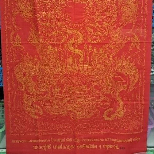 Talismano panno mantra gigante Luang Pu Sri Thep Lok Udon amuleto Buddha tailandese - Foto 3 di 3