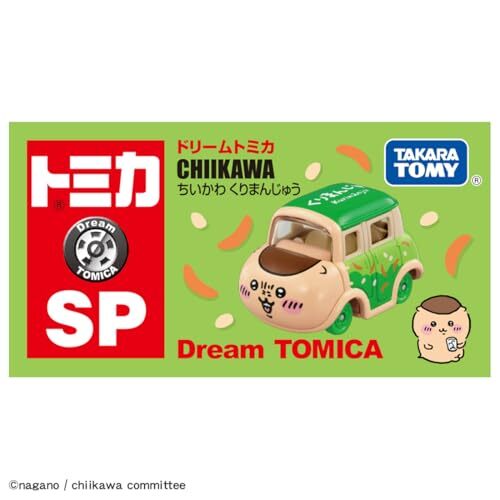 トミカ Dream TOMICA ミニカー 12個セット ドリームトミカシリーズ 商品ラインナップ｜トミカ｜タカラトミー