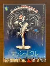 Affiche originale de film japonais chirashi NASHVILLE