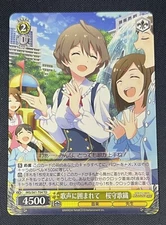 Kaori Sakuramori, Song Weiss JPN Idolm@ster Million Live! IMS/S61-T04 TD LP