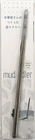 Aoba muddler dishwasher wave silver 20cm 549406 Dishwasher safe