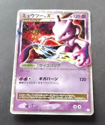 Mewtwo LV.X 006/012 Mewtwo LV.X Collection Pack Holo Rare Japanese