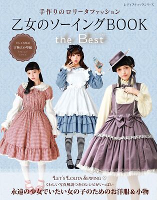 Otome No Sewing BOOK The Best Lolita Fashion Sewing Lady Boutique Series Japan