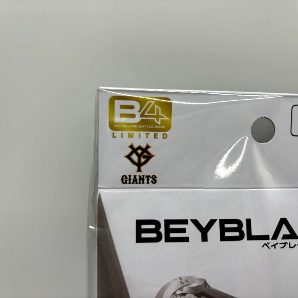 TAKARA TOMMY Beyblade X Doran Dagger 2-80GP Abrigo de Metal Negro Gigantes ver Nuevo Foto 3 de 4