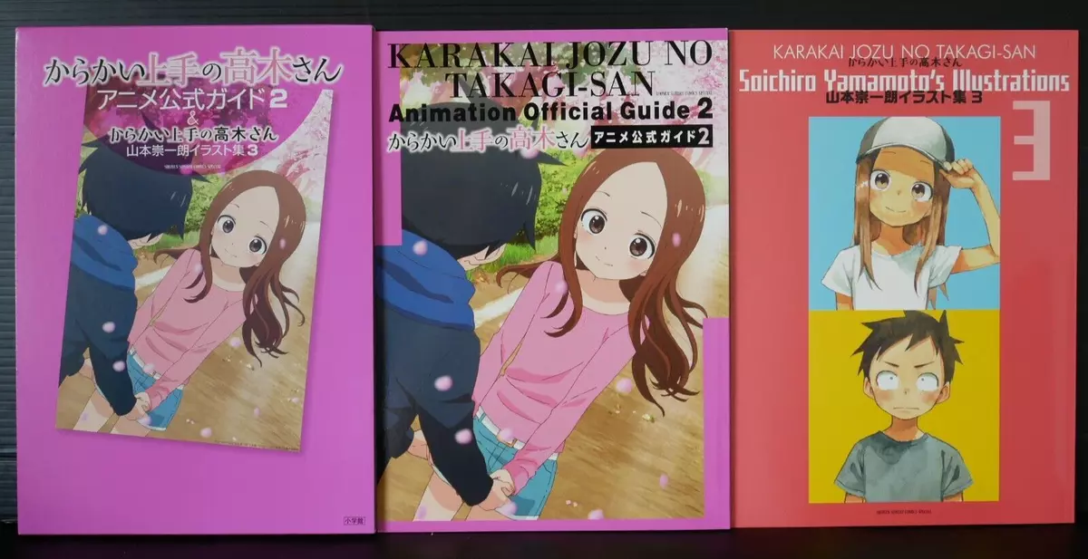 Karakai Jouzu no Takagi-san Animation Official Guide 2