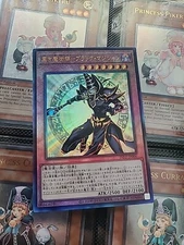 INFO-JP006 - Yugioh - Japanese - Dark Magician the Ebon Sorcerer - Ultra