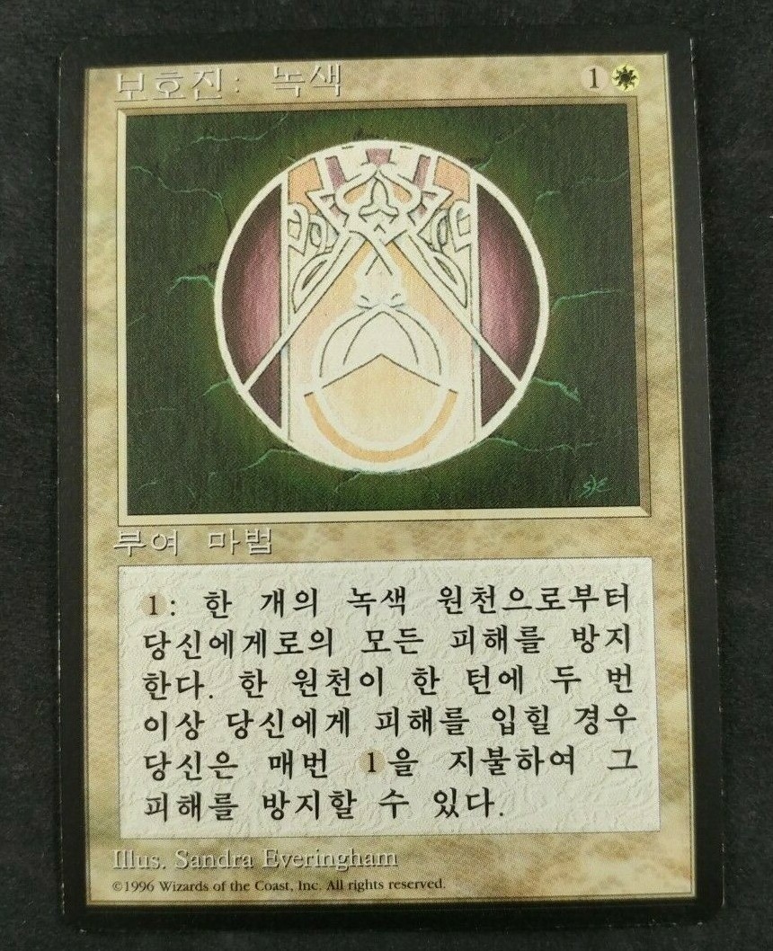 MTG 極楽鳥 ハングル 韓国語 FBB サインド FBB 4th 極楽鳥 中1枚 繁体字 MTG FBB 4th 極楽鳥 中1枚 繁体字 MTG