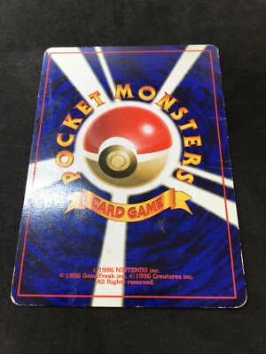 Electrode Pokemon Card Japanese No. 101 Japanese Rare Holo Jungle Set From Japan | eBay Electrode Pokemon Card Japanese No. 101 Japanese Rare Holo Jungle Set From Japan | eBay