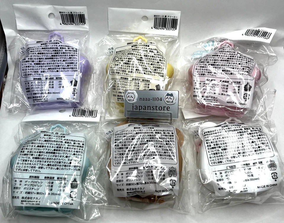 Star Shaped Display Case Lot for Dolls/Animals - Purple, Yellow, Pink, Blue, 6pc - Image 2 of 4