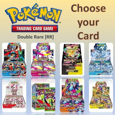 Pokemon Card Japanese RR Double Rare Choose Your Card NM JP TCG