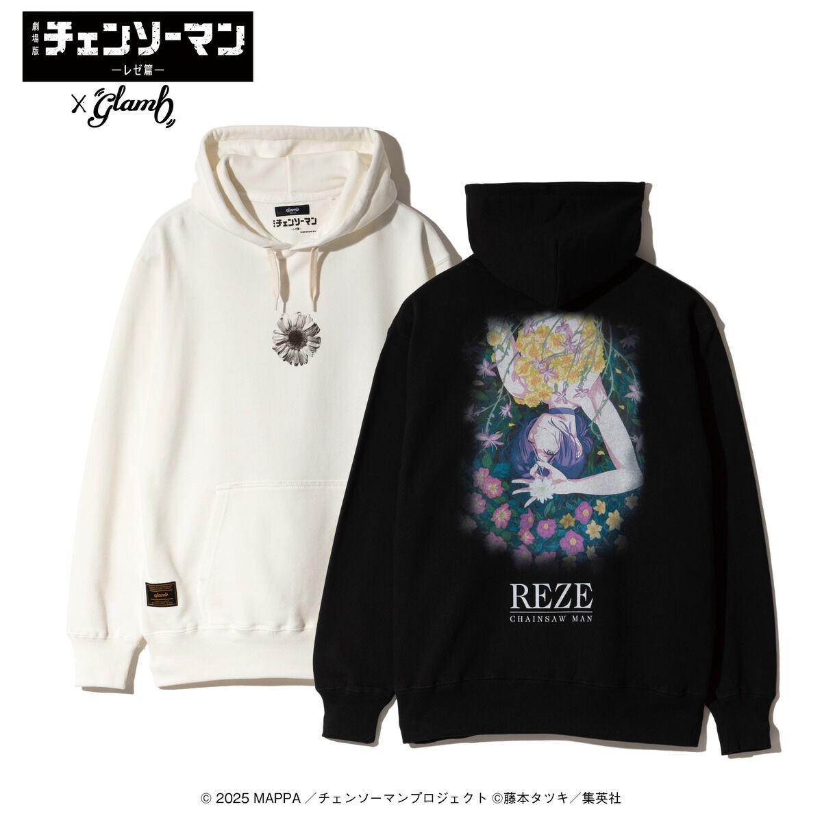 PSL Chainsaw Man: Reze Chapter x glamb Hoodie Black White Anime