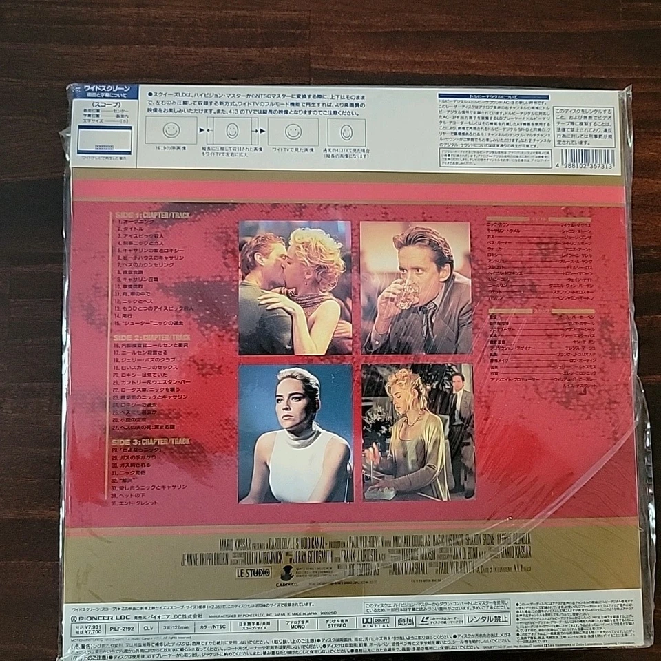 Laserdisc - BASIC  INSTINCT. AC-3. SQUEEZE LD. JAPAN. Squeezed. New. Sealed - Image 2 of 2
