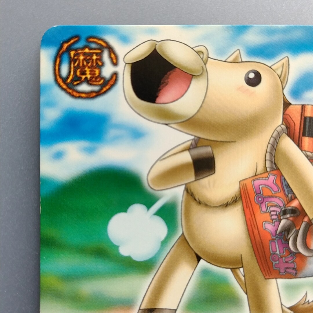ZATCH BELL! ZATCH BELL!