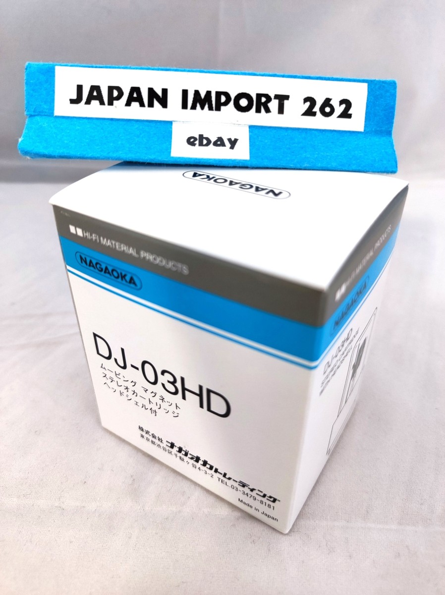 NAGAOKA (ナガオカ) DJ-03HD Nagaoka DJ-03HD MM Phono Cartridge