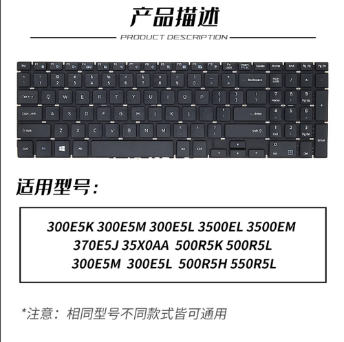 Samsung NP-300E5K 370E5J 500R5K 550R5L 500R5H 550R5L Notebook Laptop Keyboard - Picture 3 of 6