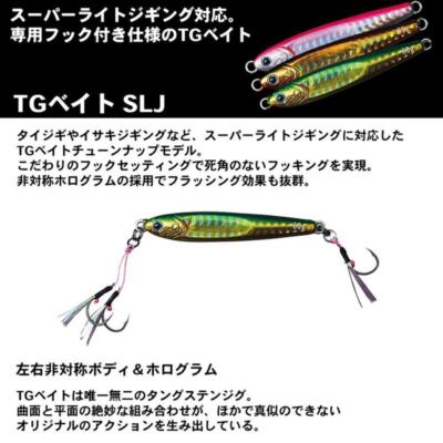 DAIWA SLJ TG Bait Slim Metal Jig - 1.6 Oz (45g), Adelflash Sardine Color, For Super Light Jigging - View #5