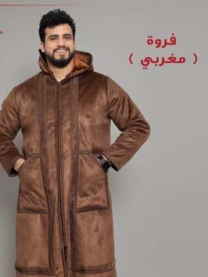 Bestickter Herren Farwa Bisht Mantel, lange Jacke, SCHNELLER VERSAND فروة مغربي