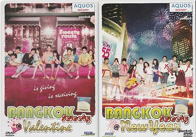 Bangkok Sweety Valentine New Year DVD Thai Movie English Sub PAL  Region
