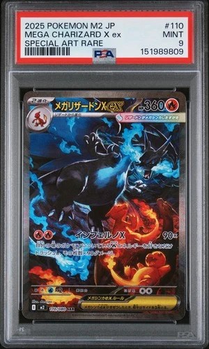 2025 POKEMON JPN M2-INFERNO X SPECIAL ART RARE #110 MEGA CHARIZARD X EX PSA 9