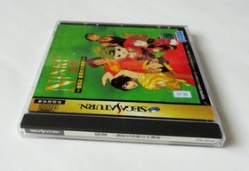SS NINKU: Great Clash of the Bullish Guys NINKU SEGA SATURN