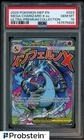 2025 Pokemon MEP EN UPC Promo #023 Mega Charizard X ex PSA 10 GEM MINT