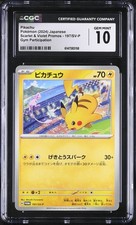 Pikachu #1/SV-P Prices | Pokemon Japanese Promo | Pokemon Cards