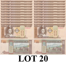 Mongolia 50 Togrog 2013 P 64c UNC 1/5 Bundle Lot 20 pcs