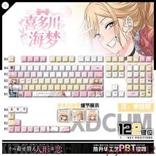 My Dress-Up Darling Marin Kitagawa Anime Keycaps PBT Front/Side Print Keycap Set