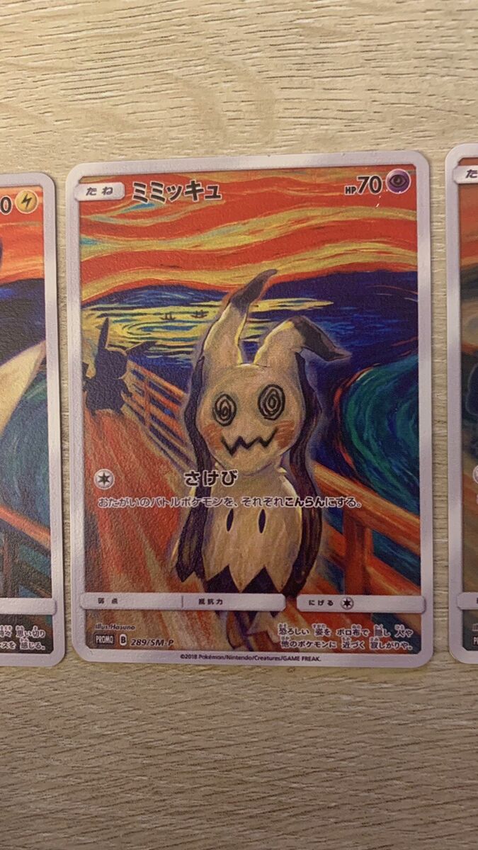 Pokemon METAL Card Set Pikachu Mimikyu 286-290/SM-P MUNCH Pokemon METAL Card Set Pikachu Mimikyu 286-290/SM-P MUNCH