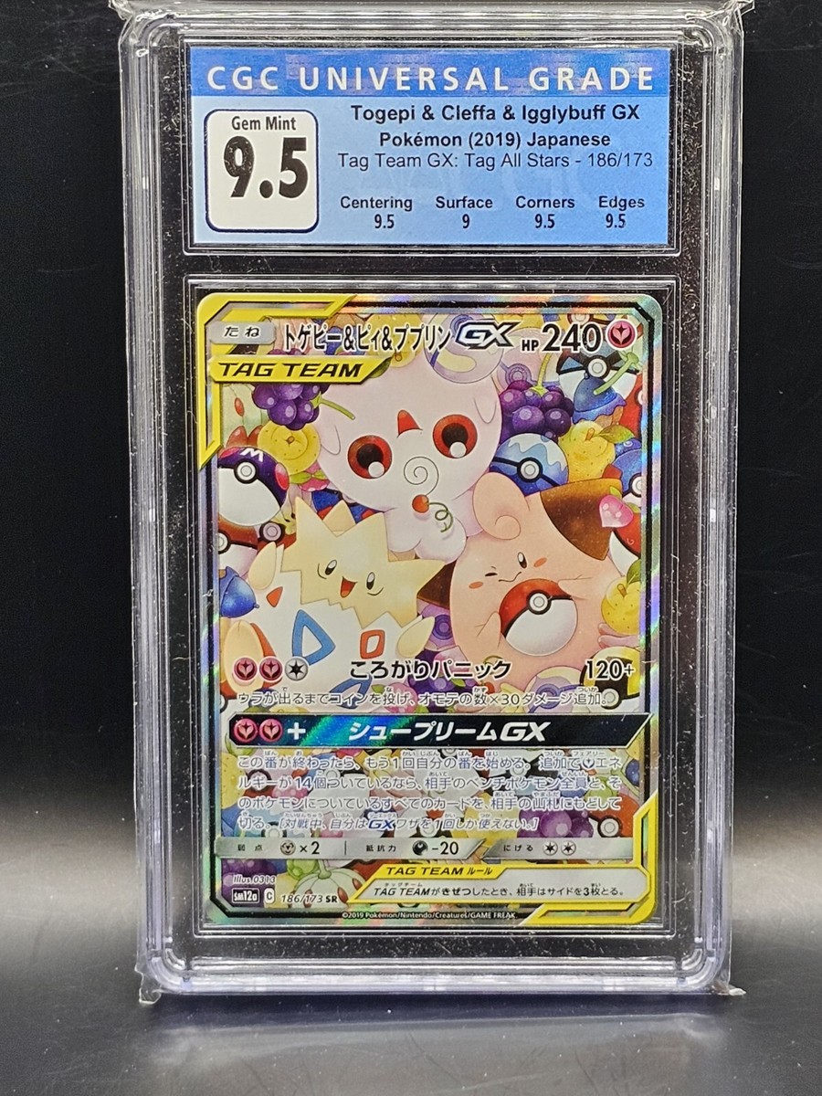 Togepi Cleffa Igglybuff GX 186/173 CGC 9.5 GEM MINT Pokemon Tag