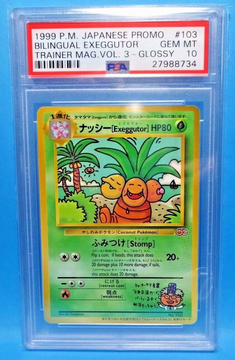 1999 Pokemon Japanese BILINGUAL EXEGGUTOR Magazine Vol.3 Promo #103 PSA-10 GM