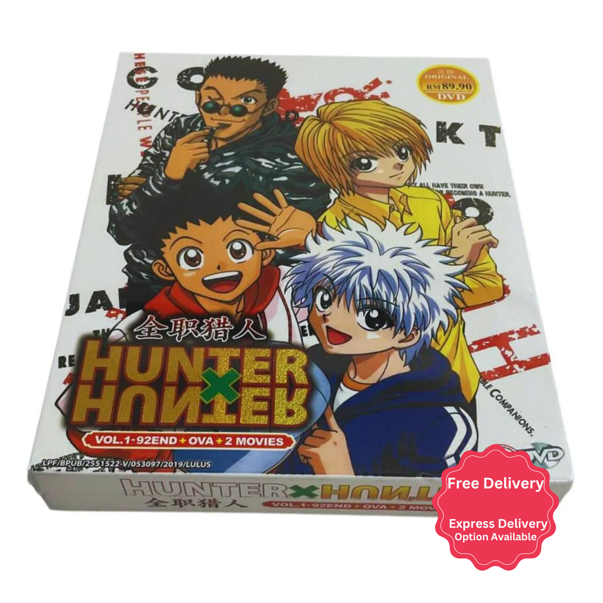 ハンターハンター GI Final 全7巻セット DVD セル版 Amazon.co.jp
