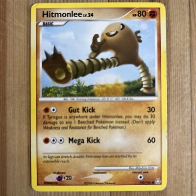 ポケモンカード サワムラー Hitmonlee 英語版 PSA品質 043584_P_SAWAMURA.jpg
