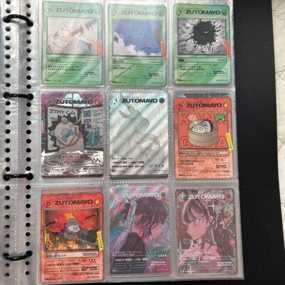 ZUTOMAYO CARD Basic pack vol.1 & vol.2 Semi Complete Set 2 | eBay