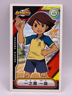 Ichinose INAZUMA ELEVEN 2009 Made in Japan Japanese No.010 LEVEL 5