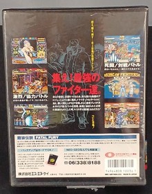 SNK Neo Geo AES Fatal Fury Garou Densetsu - Japan Retro Game NEOGEO 240619