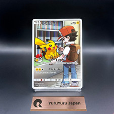 Pikachu #54 Precios | Pokemon Japanese Dream League | Tarjetas de