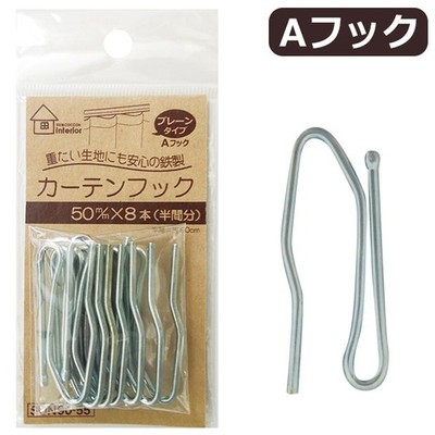 Sankocco Interior Curtain Hook A-Hook 50mm (8 pcs) SUN91-55