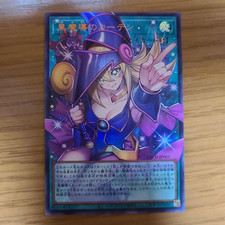 Yu-Gi-Oh! Tenda giapponese OCG edizione Asia LOCH-JP003 Dark Magical-UR-OF NM