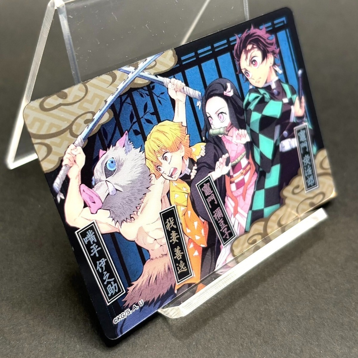 Tanjiro & Nezuko & Inosuke & Zenitsu Rare DEMON SLAYER Trading