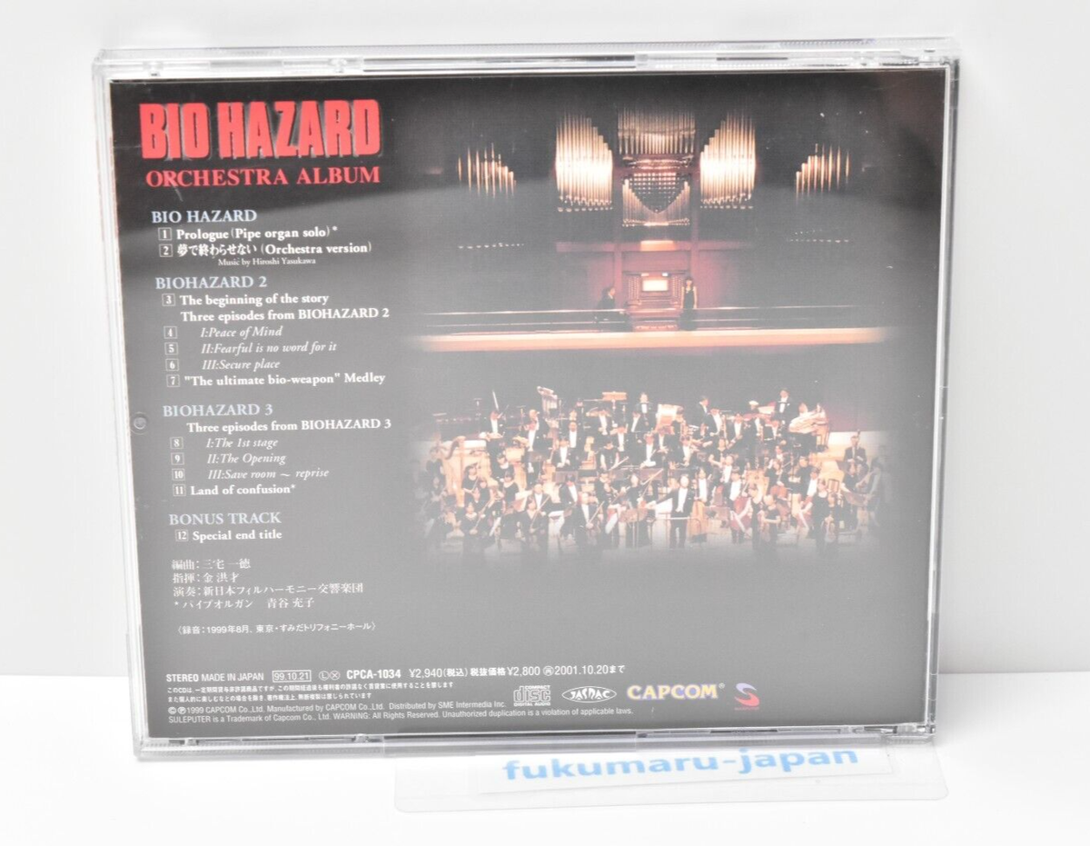 バイオ ハザード オーケストラアルバム Masami Ueda – Bio Hazard Orchestra Album – CD (Album), 1999